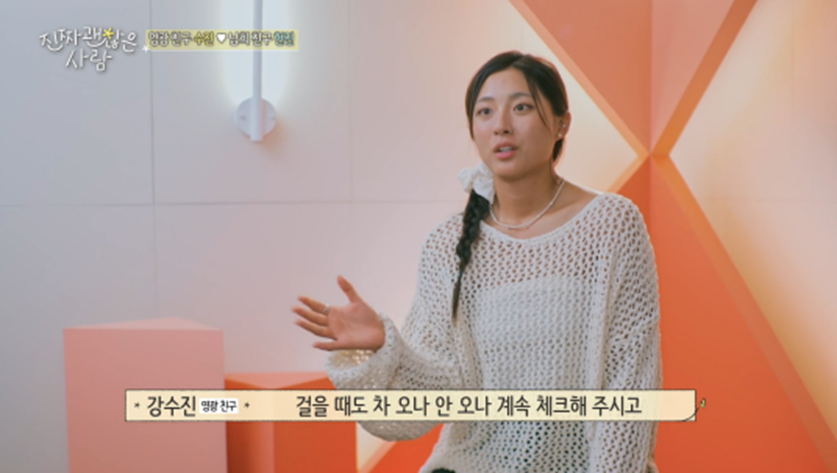 상대방 직업 나이 알기 전과 후 연프 여출 심경 변화 | 인스티즈