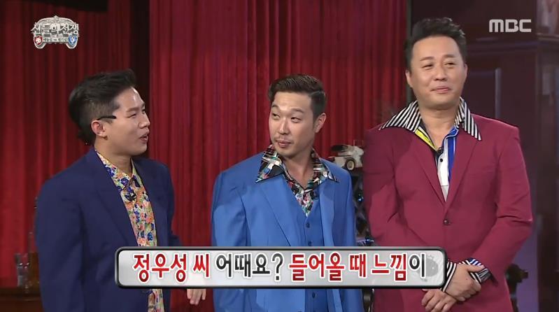 무한도전 에이스 양세형.jpg | 인스티즈