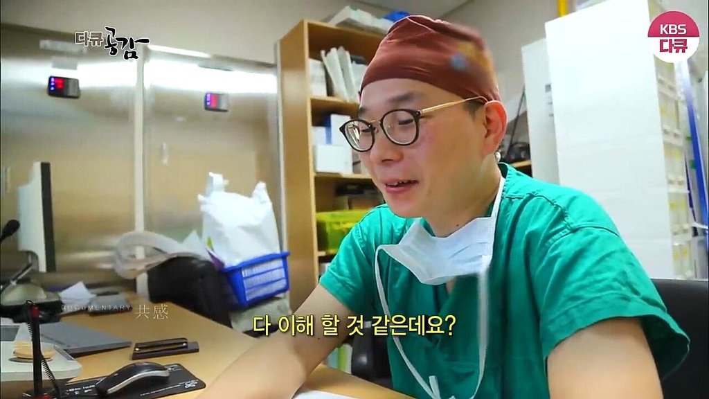 흉부외과 의사가 수술할때 화를 내는 이유 | 인스티즈