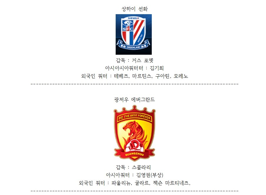 내 년 한국에서 볼 수도 있는 선수들 | 인스티즈