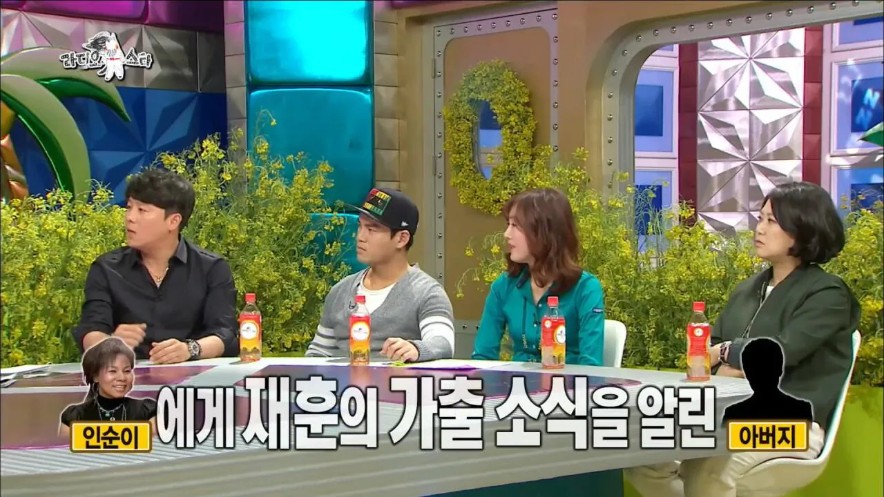 자동차 타고 싶어서 가수가 된 쿨 이재훈 | 인스티즈