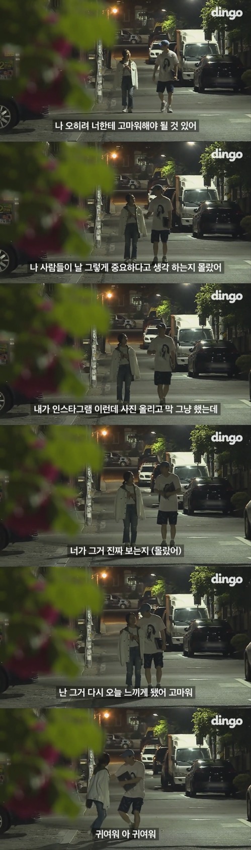 현재 역대급이라고 평 받고 있는 딩고 헨리편.gif | 인스티즈