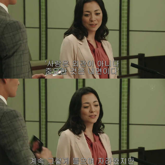 아내의 성형은 이혼사유? | 인스티즈