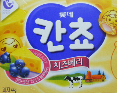 칸쵸 여러가지 맛.jpg | 인스티즈