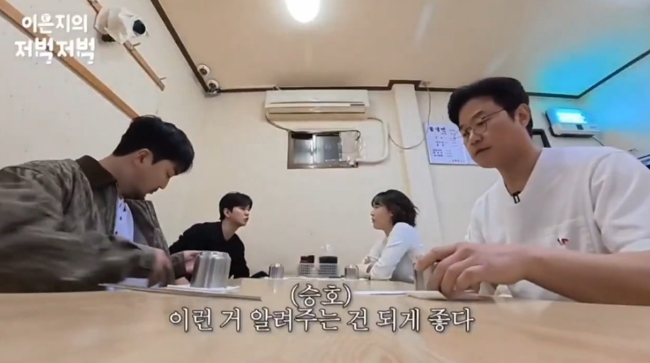 이은지가 뜬금없이 자기와 2MC 하자고 제안하자 뇌정지 온 유승호 | 인스티즈