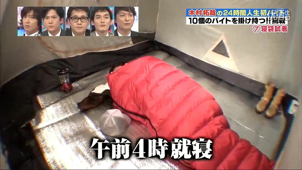 일본 아르바이트 시급 (feat. 기무라 타쿠야 24시간동안 알바시키기) | 인스티즈