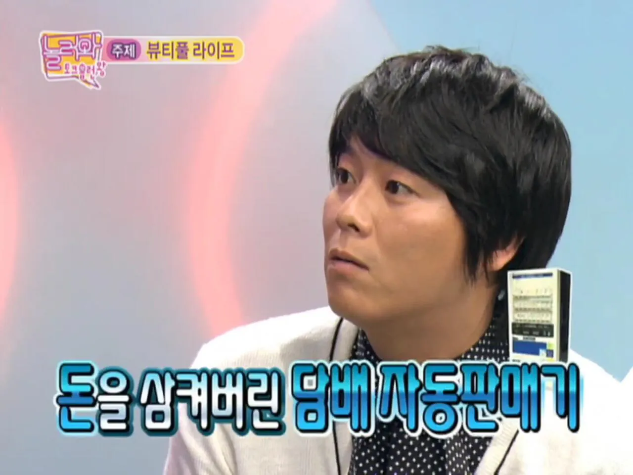 자동차 타고 싶어서 가수가 된 쿨 이재훈 | 인스티즈