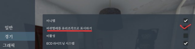 [스팀 게임 무료] 하우스 플리퍼 무료 배포중!! | 인스티즈