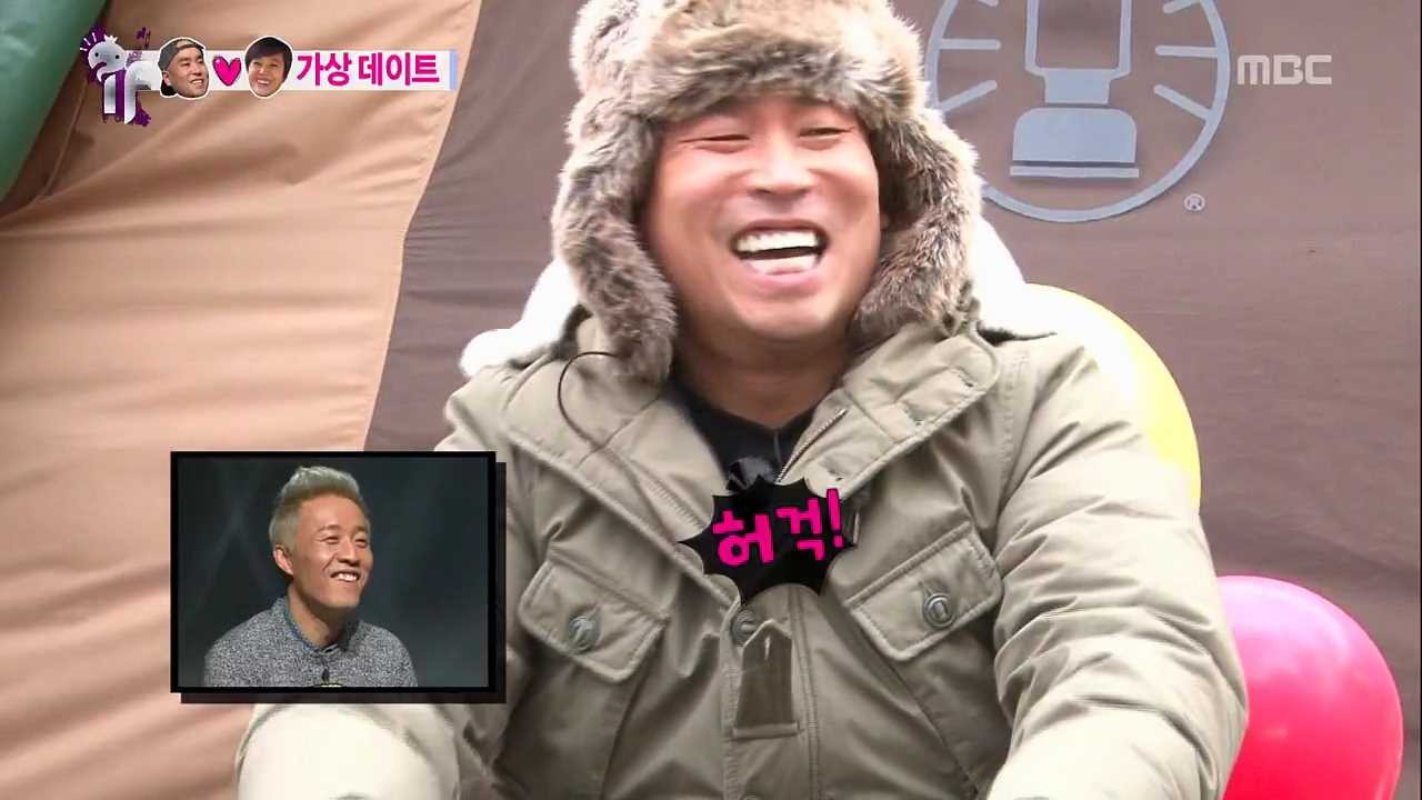 [무한도전] 은이 친구 재석 | 인스티즈