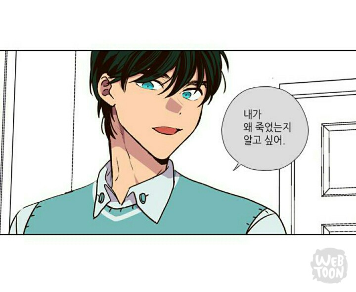 재미로 해본 웹툰 낮에뜨는달 가상캐스팅 | 인스티즈