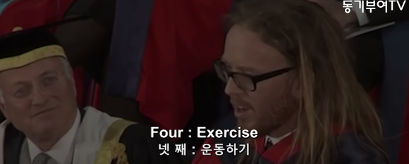 인생을 잘 살기 위한 9가지 방법 "기억하세요. 모든것은 운 입니다." | 인스티즈