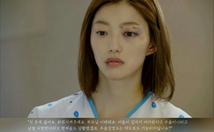 [드라마] 괜찮아 사랑이야 속 지해수가 정신병환자들을 치료해나가는 과정 | 인스티즈