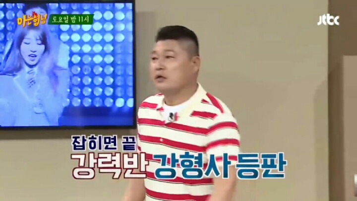 트와이스에게 물벼락 맞는 서장훈.jpgif | 인스티즈