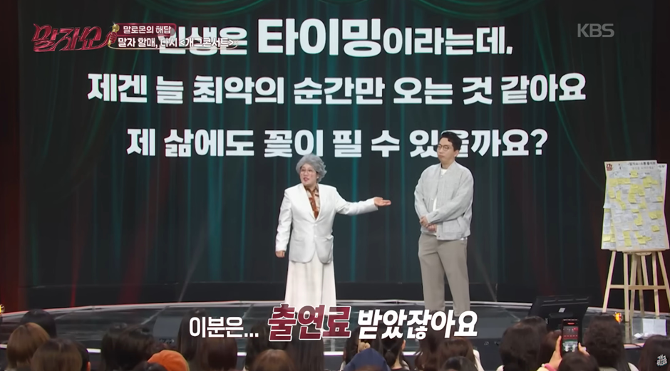 F친구가 T친구 두면 나쁘지 않다는 증거…jpg | 인스티즈