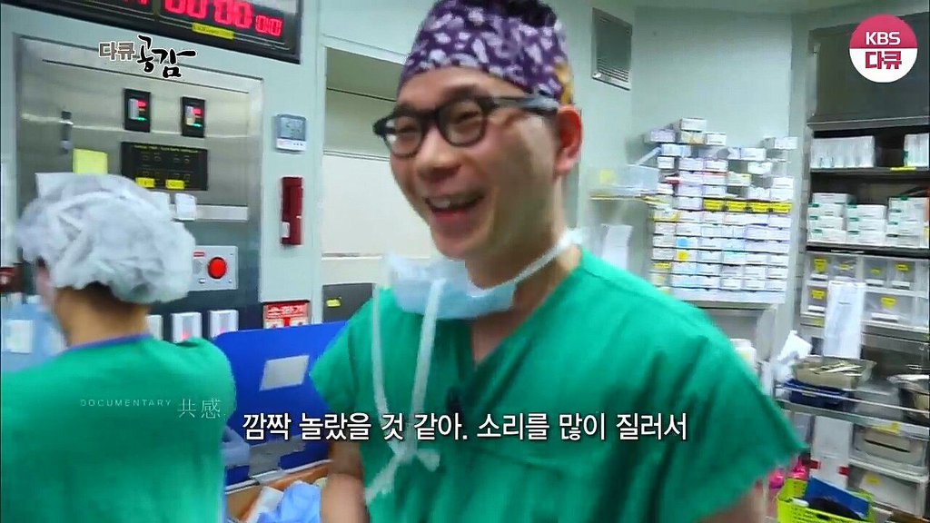 흉부외과 의사가 수술할때 화를 내는 이유 | 인스티즈