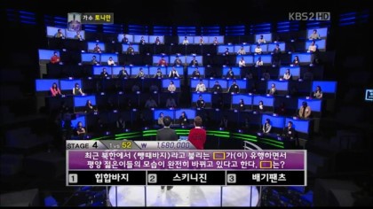 1대100 레전드 토니안 | 인스티즈