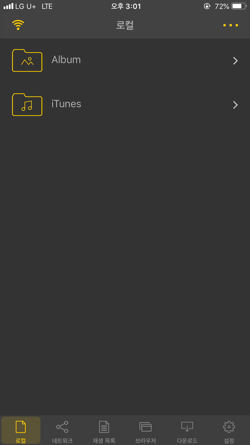 ios 사용 하시는 분들에게 유익한 컴퓨터 - 아이폰 파일 전송프로그램 | 인스티즈
