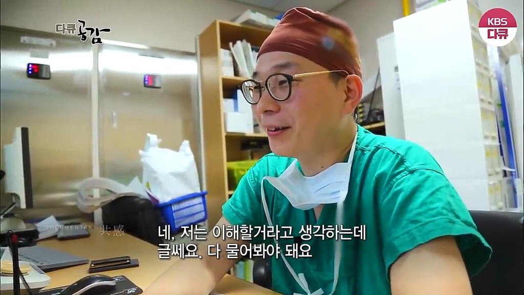 흉부외과 의사가 수술할때 화를 내는 이유 | 인스티즈