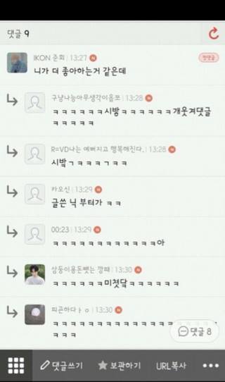 익게 레전드 모음ㅋㅋㅋㅋㅋㅋ.jpg | 인스티즈