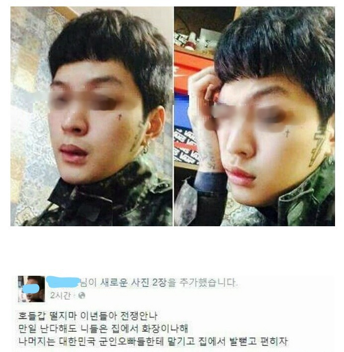 신나는 예비군 만화(feat.공익) | 인스티즈