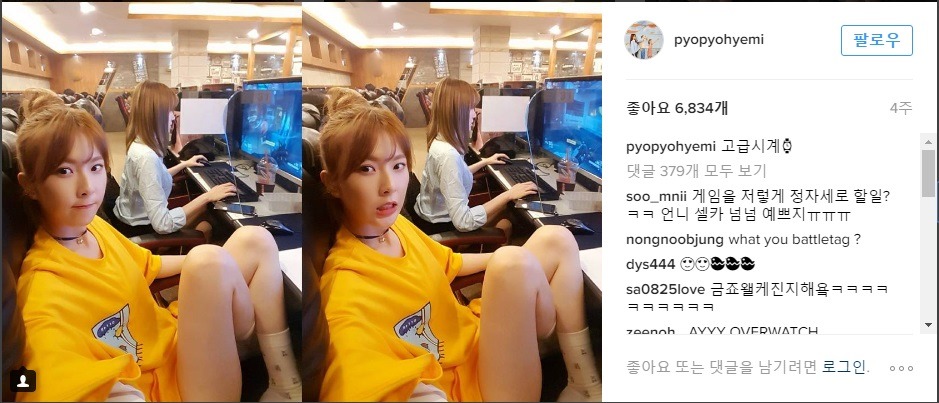 오버워치에 중독된 걸그룹.jpg | 인스티즈
