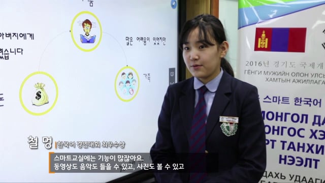 실제로 한국인인가 착각 많이 한다는 몽골인 외모.jpg | 인스티즈