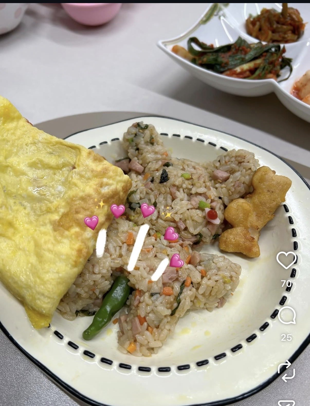 볶음밥 젠더리빌 | 인스티즈