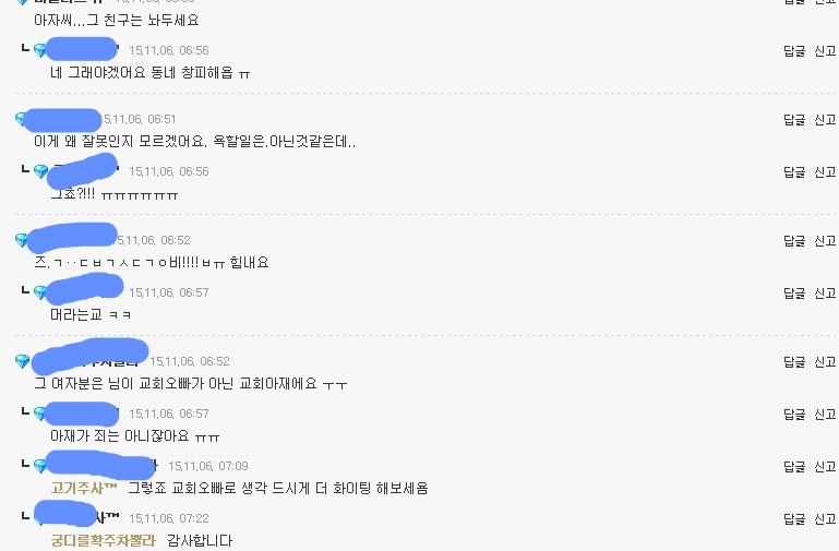 촌놈한테 함부로 웃어주면 안되는 이유 | 인스티즈