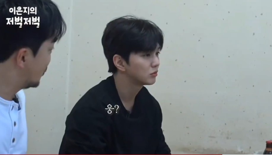 이은지가 뜬금없이 자기와 2MC 하자고 제안하자 뇌정지 온 유승호 | 인스티즈