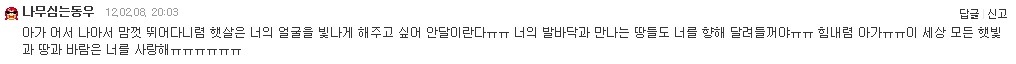그동안 야금야금 모아온 시(詩), 글귀, 문장들 | 인스티즈