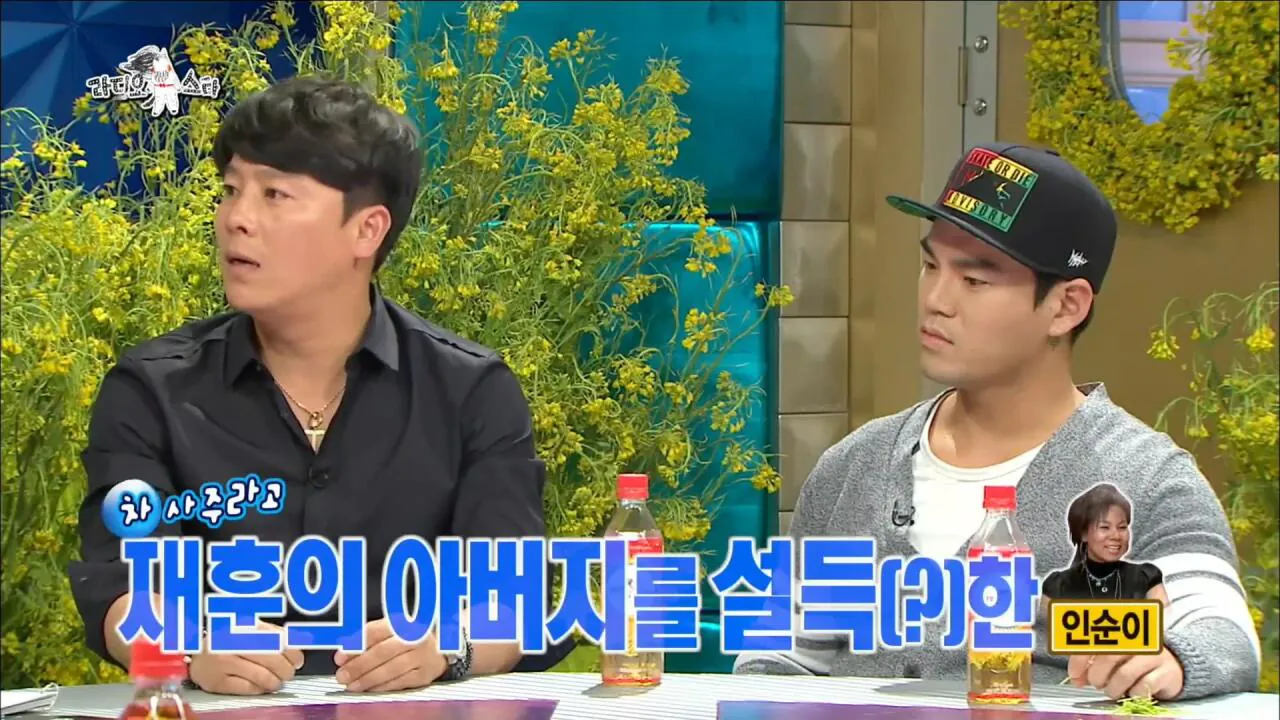 자동차 타고 싶어서 가수가 된 쿨 이재훈 | 인스티즈