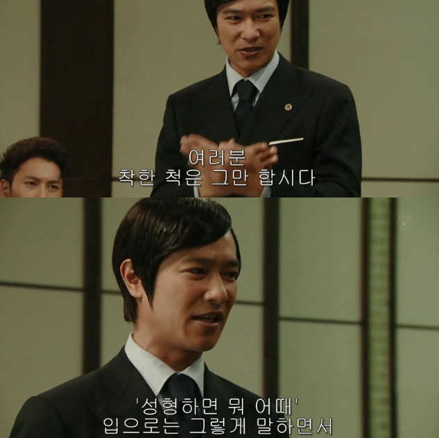 아내의 성형은 이혼사유? | 인스티즈