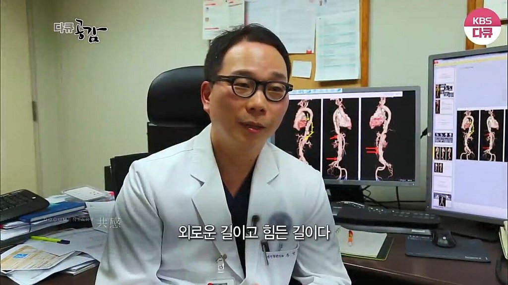 흉부외과 의사가 수술할때 화를 내는 이유 | 인스티즈