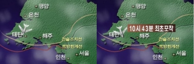 현재 대한민국 공군에서 군복입고 있는 북한 조종사 출신 | 인스티즈