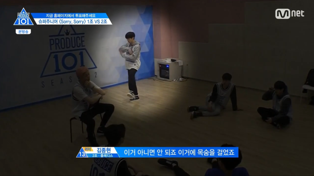 [프로듀스101] 보는사람 즙나오게 하는 한 연습생의 한마디.jpg | 인스티즈