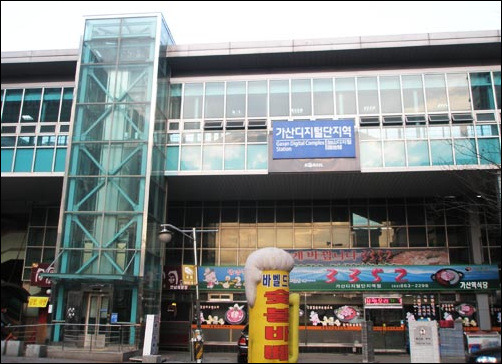 가장 환승하기 싫은 지하철역은? | 인스티즈