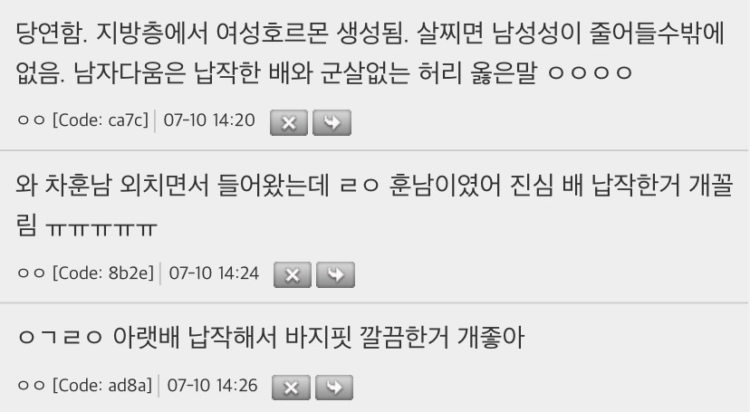 나는 남자가 정장입었을때 아랫배 납작한게 외케쎅시해보이지.gif | 인스티즈