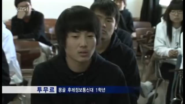 실제로 한국인인가 착각 많이 한다는 몽골인 외모.jpg | 인스티즈