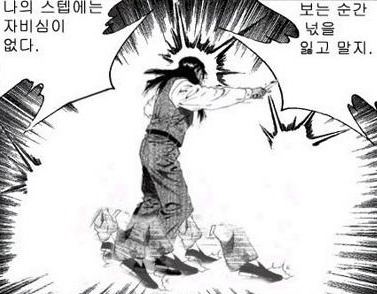 레전드 김성모 | 인스티즈