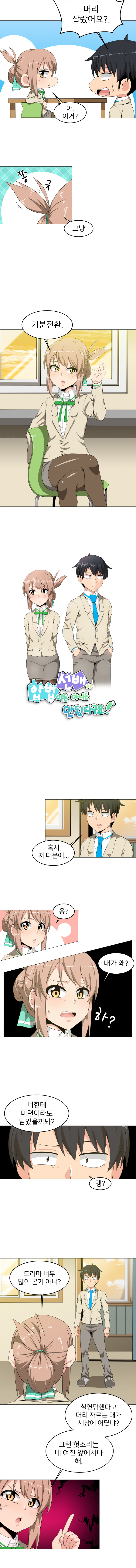 은근히 많이 하는 착각 | 인스티즈