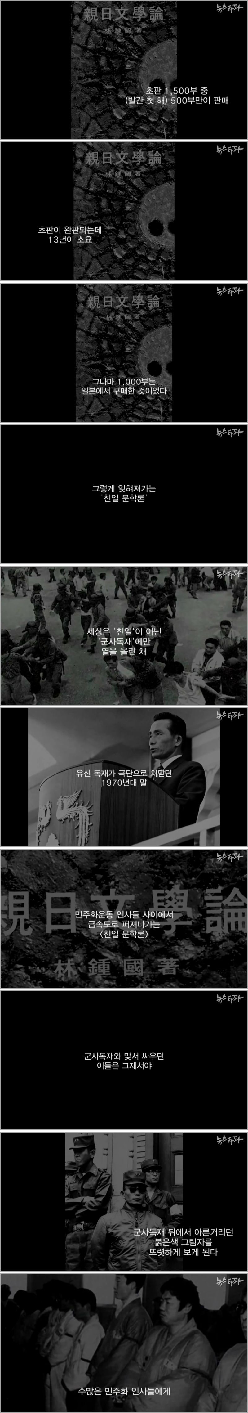 벼락이 떨어져도 서재를 떠날 수 없던 이유.jpg | 인스티즈