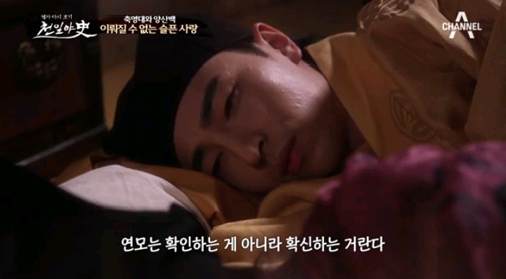 중국판 로미오와 줄리엣 축영대와 양산백 이루어질수 없는 사랑 | 인스티즈