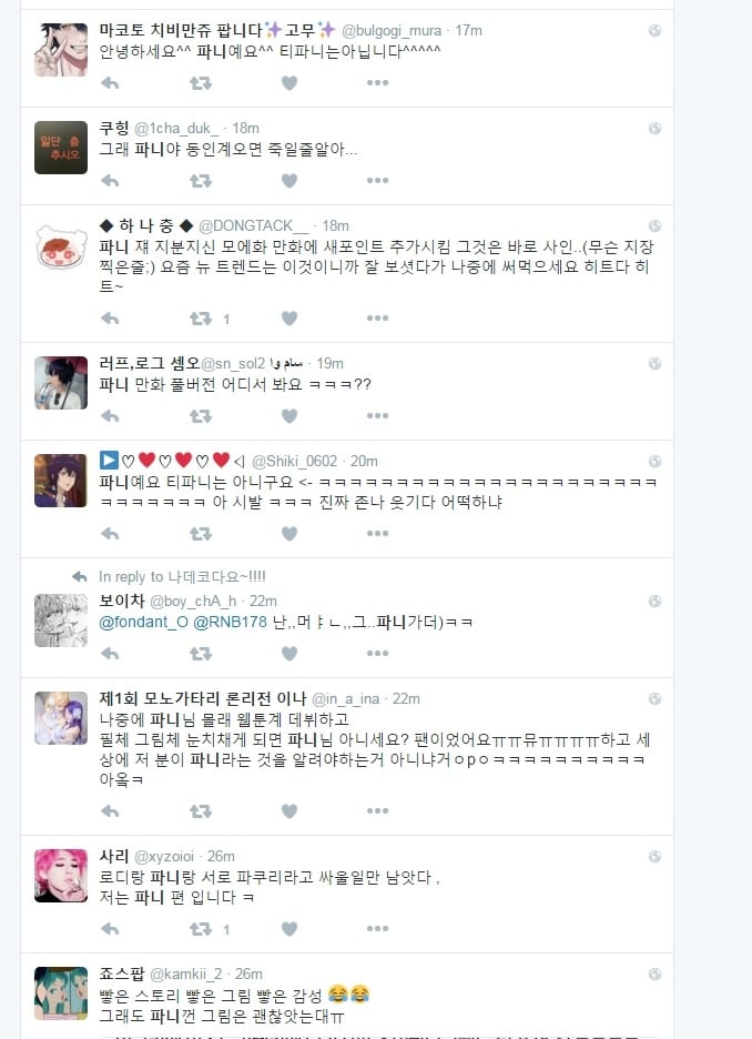 웹툰작가 포기 만화 트위터 반응 | 인스티즈