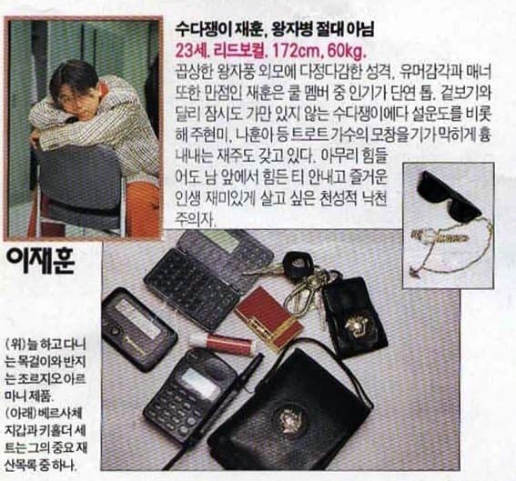 자동차 타고 싶어서 가수가 된 쿨 이재훈 | 인스티즈