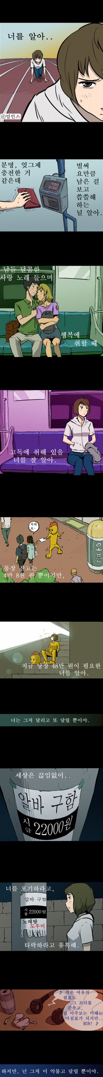 그동안 야금야금 모아온 시(詩), 글귀, 문장들 | 인스티즈