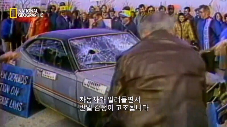 미국의 자동차 산업이 일본을 정말 두려워했던 시절 | 인스티즈