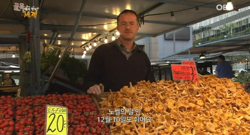 스웨덴 사람들의 평범한 일상 (개지루함 주의......) | 인스티즈