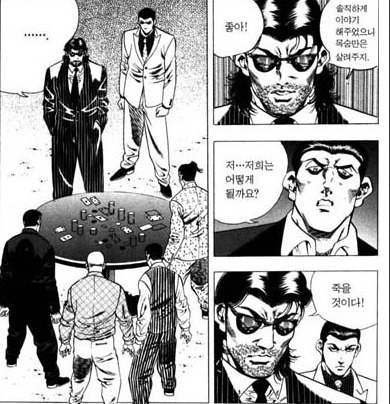 레전드 김성모 | 인스티즈