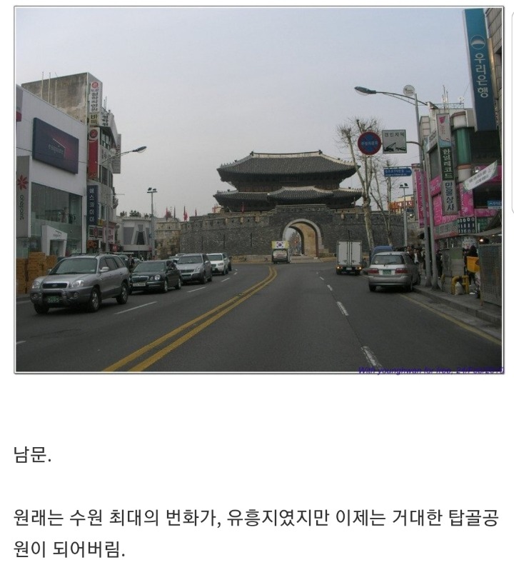 수원 20년 이상 거주자는 공감 | 인스티즈