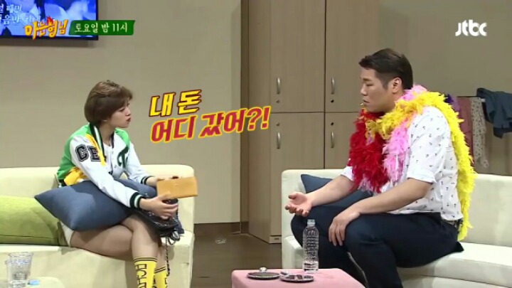 트와이스에게 물벼락 맞는 서장훈.jpgif | 인스티즈